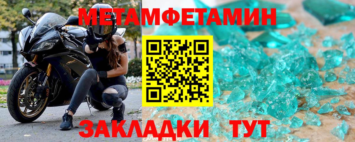 АМФ 97% Бузулук