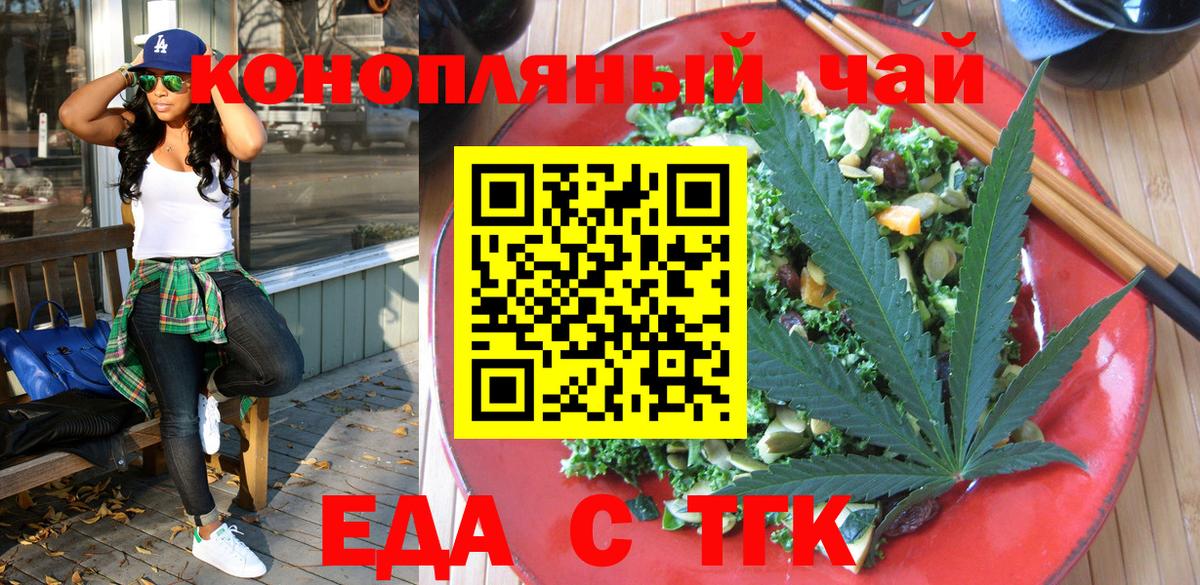 Canna-Cookies марихуана  Вход с VPN  Бузулук 