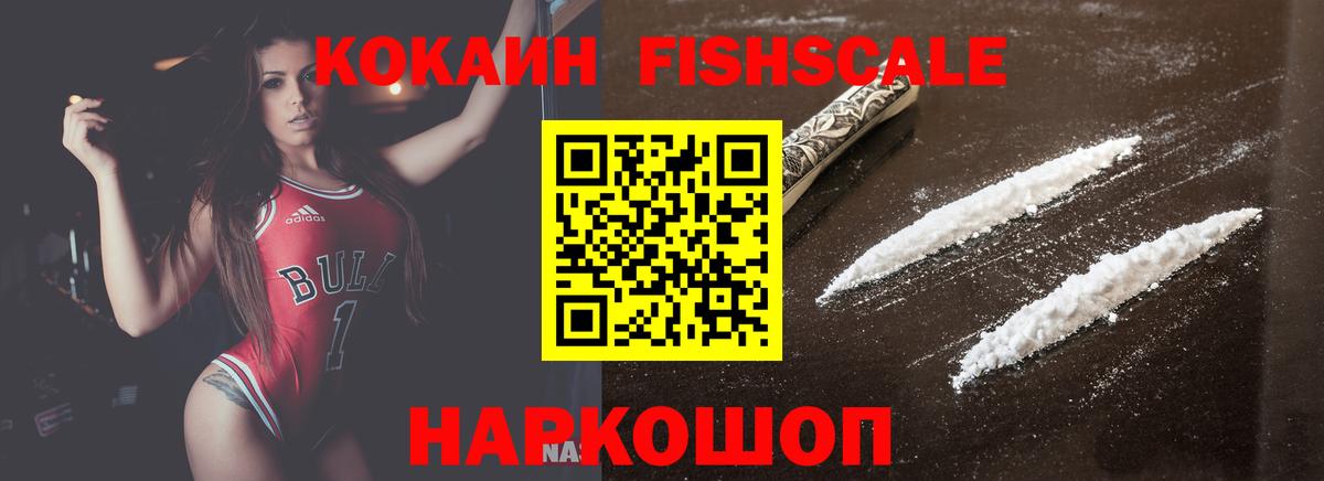 КОКАИН VHQ Бузулук
