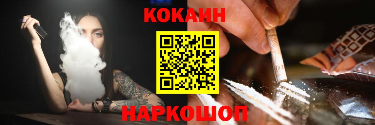 Бузулук  КОКАИН Боливия  Кокаин Боливия  Вход с VPN 