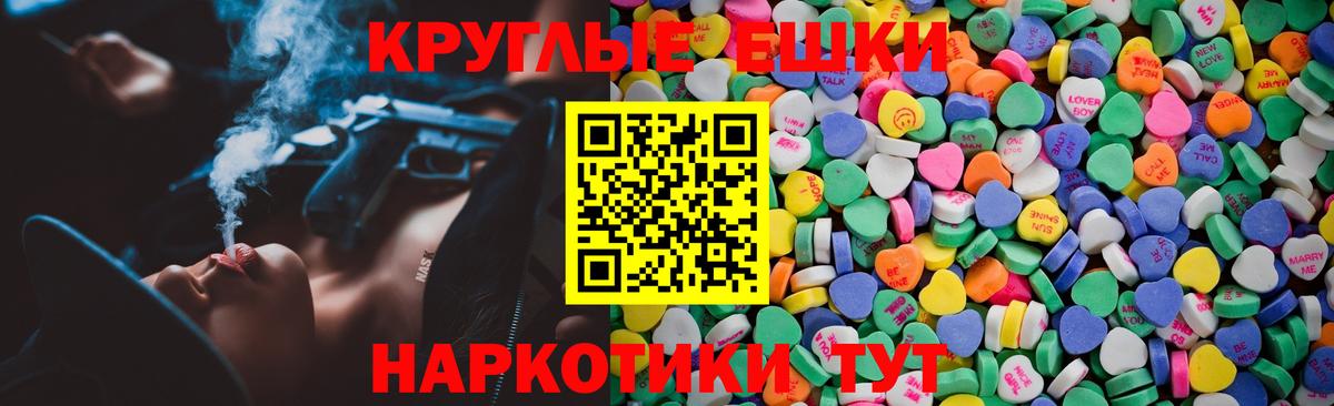 Ecstasy DUBAI Бузулук