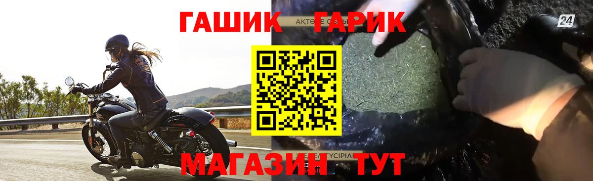 Бузулук  купить наркотик  Вход с VPN  ГАШ  ГАШ Premium  Гашиш индика сатива 