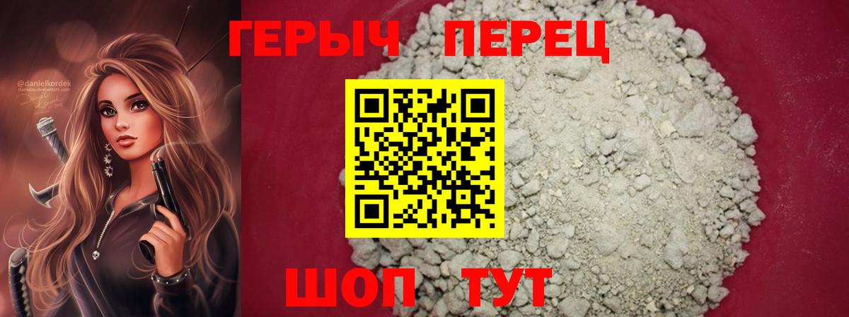 Героин афганец  Вход с VPN  Бузулук 