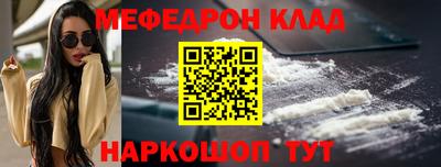 стафф Ливны
