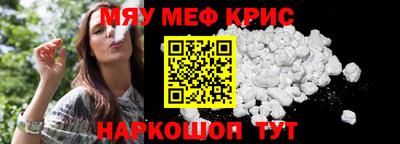 стафф Ливны