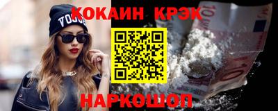 PSILOCYBIN Лесосибирск