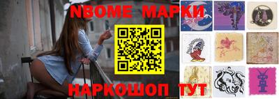 стафф Ливны