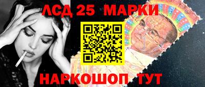 стафф Ливны