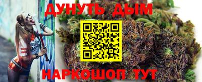 стафф Ливны