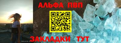 стафф Ливны