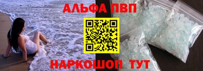 стафф Ливны