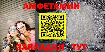 стафф Ливны