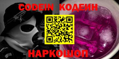 PSILOCYBIN Лесосибирск