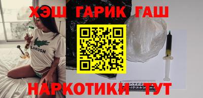 стафф Ливны