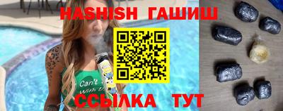 стафф Ливны
