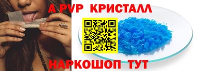 стафф Ливны
