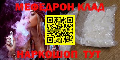 PSILOCYBIN Лесосибирск