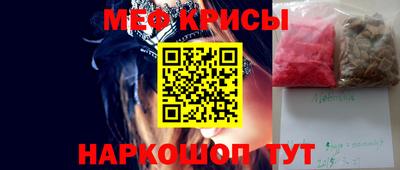 стафф Ливны