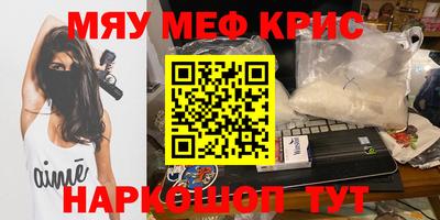 стафф Ливны