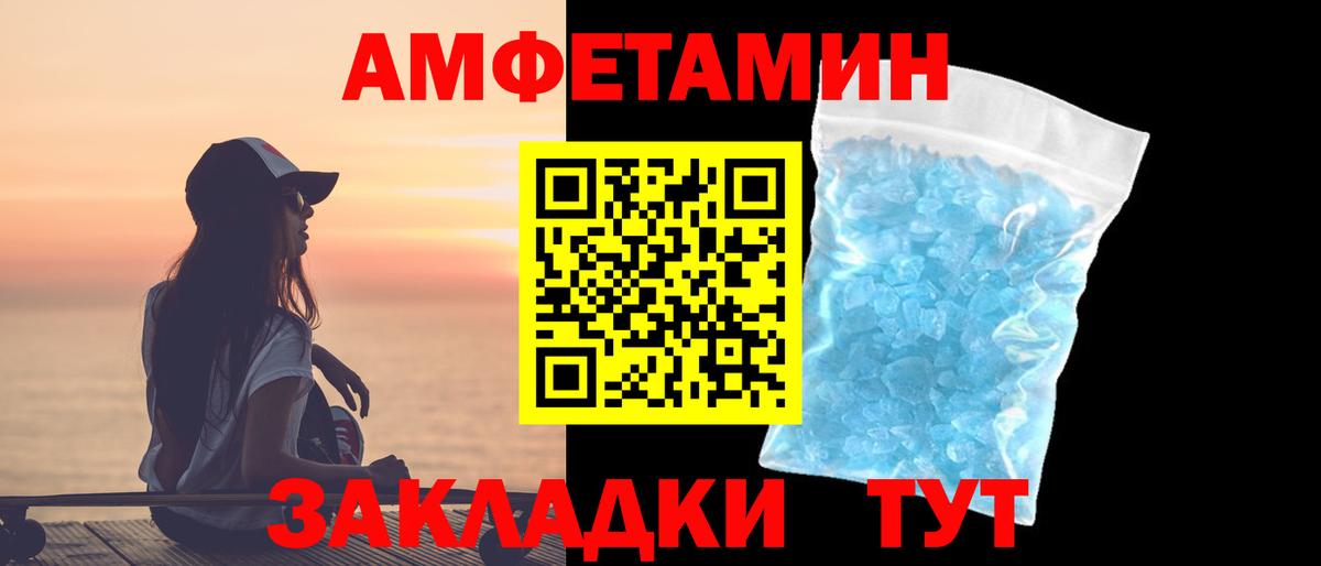 Метамфетамин мет Бузулук