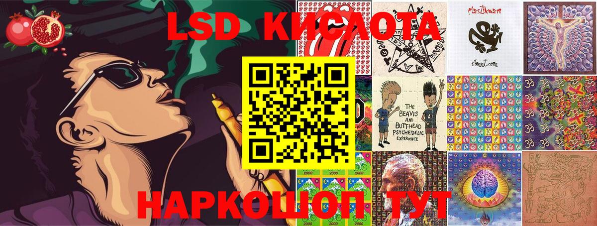 купить  цена  Марки NBOMe 1500мкг  Марки NBOMe 1500мкг  Вход с VPN  Бузулук 