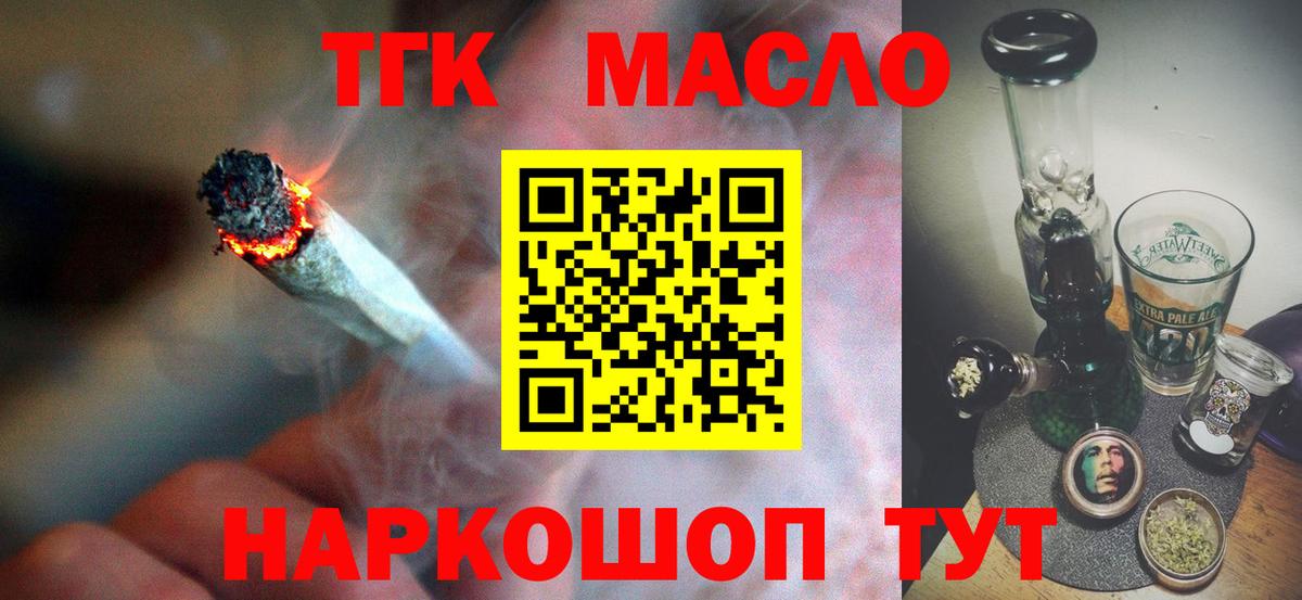 ГАШ  МЕТАМФЕТАМИН  МАРИХУАНА  Экстази  Кетамин  Cocaine  Меф   Бузулук  Вход с VPN 