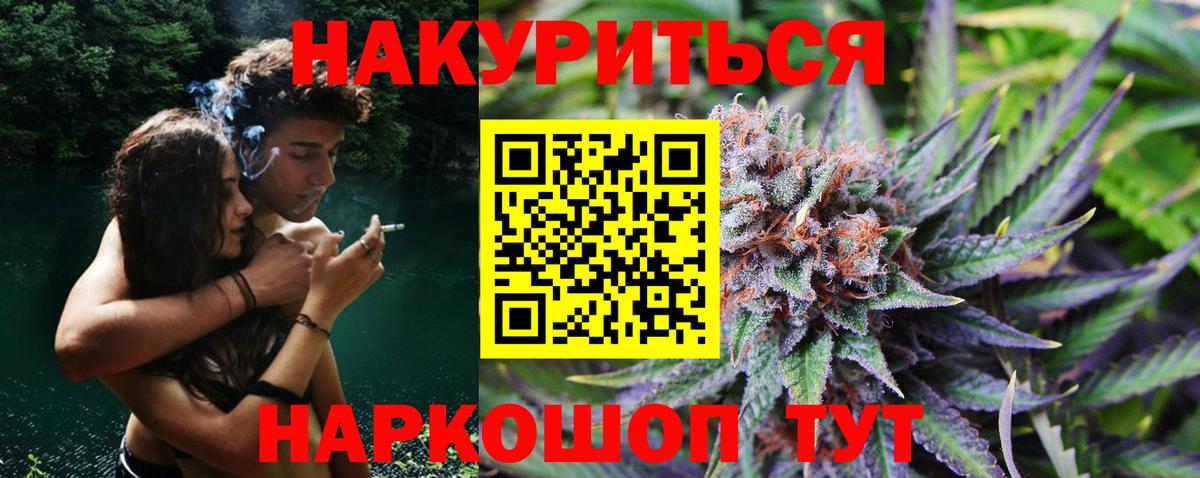 АМФЕТАМИН Бузулук