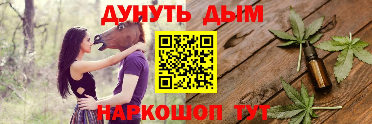 Бошки марихуана AK-47  Бошки Шишки конопля  Каннабис White Widow  Бузулук  Бошки Шишки White Widow  Вход с VPN 