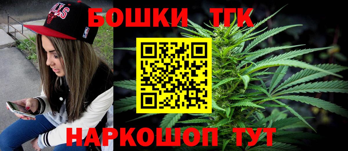 Шишки марихуана индика Бузулук